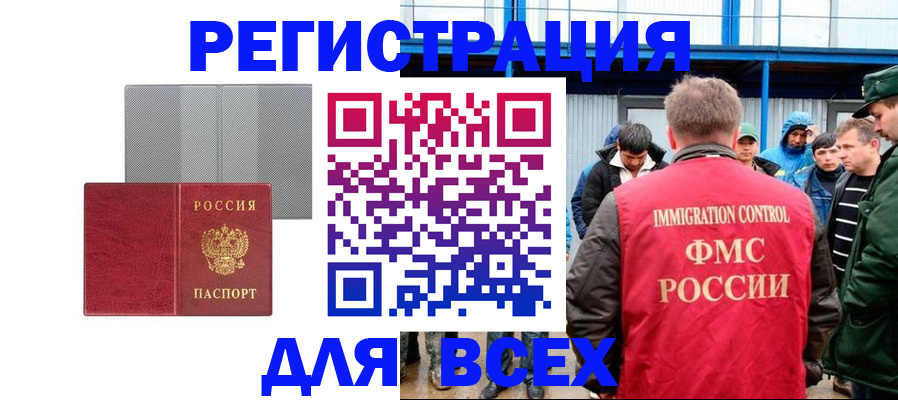 найти адрес прописки в Павлово